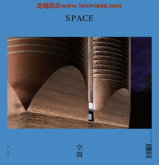 [韩国版]Space 建筑空间杂志 2021年10月刊